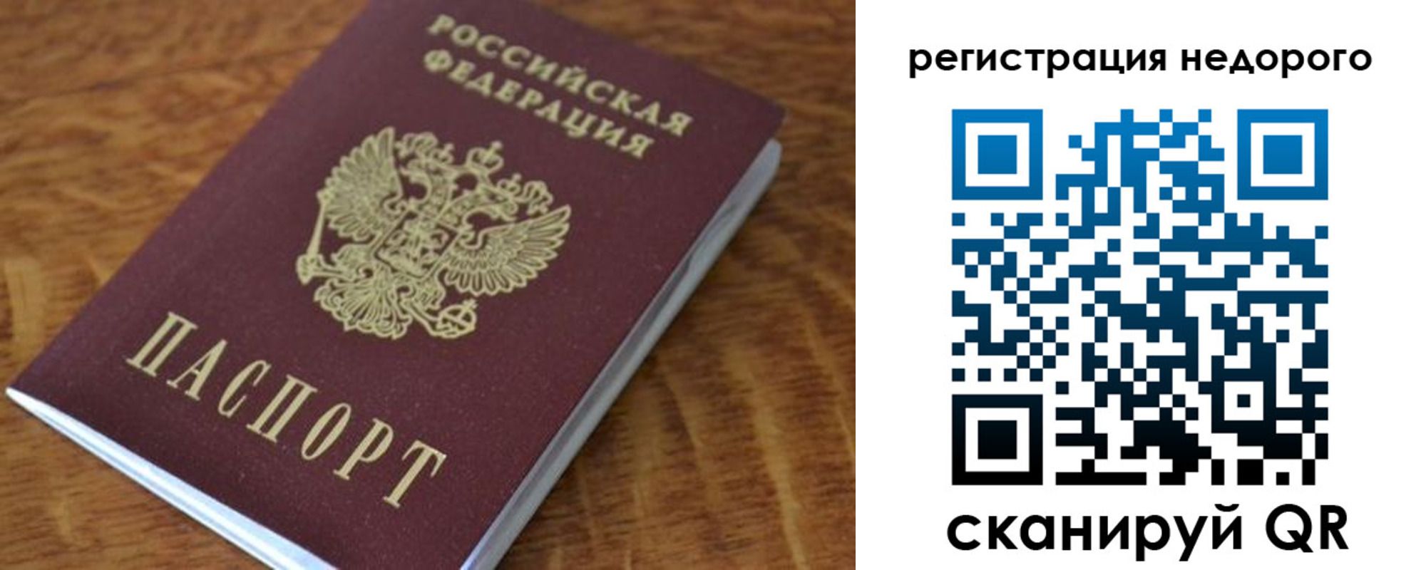 прописка в квартире в Усть-Лабинске