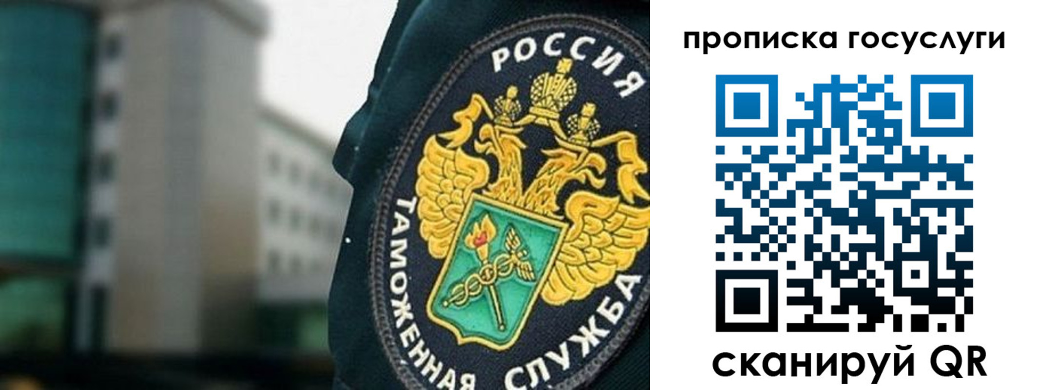 регистрация в Усть-Лабинске